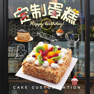 江苏苏州张家港市乐余镇蛋糕预定